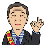 さいたま大宮