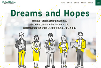 メディカルホットライン株式会社オフィシャルサイト